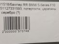   BMW 5-  , LCI F10  10