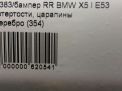   BMW X5 I E53 7027049  10