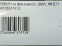  ABS () BMW X5 II, X6 I E71 6865025  7