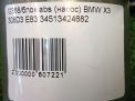  ABS () BMW X3 I E83 3424682  5