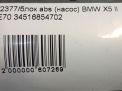  ABS () BMW X5 II, X6 I E71 6865025  5