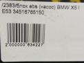  ABS () BMW X5 I E53 6773013  5