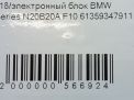   BMW 5-  F10 F11 9347911  4