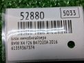 ���� ������������� BMW �3 ll F25 , �4 l F26 9367374 ���������� �4