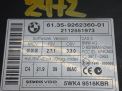 ���� ������������� BMW X5 II E70 9262360 ���������� �4