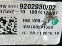   BMW 3 II F25 9202930  3