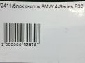   BMW 4-  F32    9