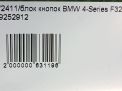   BMW 3- , F30 9252912  7
