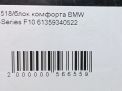   BMW 5-  F10 F11 9340522  4
