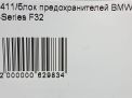   BMW 3- , 4-  F30 F31 F32  9