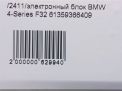   BMW 3- , 4-  F30 F31 F32  11