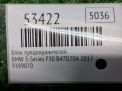 ���� ��������������� BMW 3-����� F30 9259466 ���������� �5