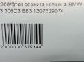    BMW X5 II E70  3