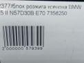    BMW 1, 3, 5, 7-   3