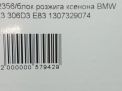    BMW X5 II E70  3