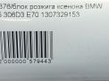    BMW X5 II E70  3
