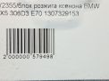    BMW X5 II E70  3