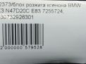    BMW X5 II E70  3