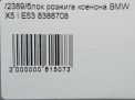    BMW 5 I E53  4