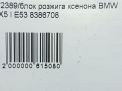   BMW 5 I E53  4