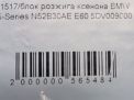    BMW 5- , 7-  3