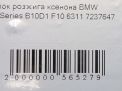    BMW 1, 3, 5, 7-   3