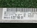 ���� ���������� BMW X5 II E70 , X6 I E71 9257160 ���������� �5