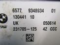   AIR BAG BMW i3 I01 9348934  2