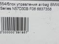   AIR BAG BMW 6-  F06 7911606  4