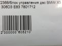    BMW 3 I E83 30d 7801712  5