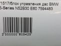    BMW 5-, E60 E61 7594483  6