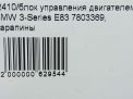 ���� ���������� ���������� BMW �3 I E83 30d ���������� �11