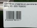    BMW X5 I E53 M54 B30 7528050  7