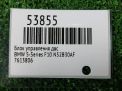 ���� ���������� ���������� BMW 528i F10 N52B30AF ���������� �4