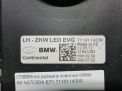    BMW X6 I E71 7268672  2