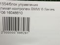   - BMW 6-  F06 9290751  8