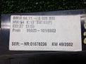   - BMW X5 I E53 6916650  3