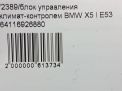   - BMW X5 I E53 6916650  7