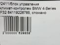   - BMW 3- , 4-  F30 F31 F32  10