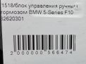     BMW 5-  F10 F11  3