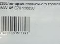     BMW X5 II E70  5