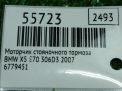 ���� ���������� ����������� �������� BMW X5 II E70 ���������� �7