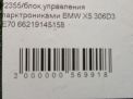    BMW X5 II E70  3