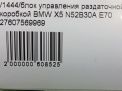    BMW X5 II E70 3.0 Tdi  5