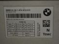    BMW 1-  F20 7474972  2