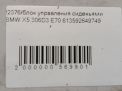    BMW X5 II E70 9264974  5