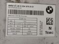    BMW X5 II E70 , X6 I E71 9264975  4