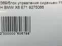    BMW 5 II, X6 I E71 9275063,   5