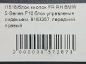    BMW 5- , F10 ,   4