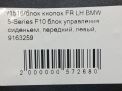   BMW 5- , F10 ,   3